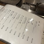 焼鶏ばんちょう - 