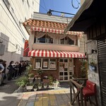 味のおぐら 本店 - 