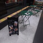 ラ・メゾン・ジュヴォー - 