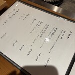 焼鶏ばんちょう - 