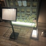 焼鶏ばんちょう - 