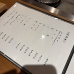 焼鶏ばんちょう - 