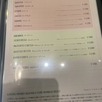 ピッツェリア ダル リッチョロ - 