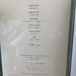 ピッツェリア ダル リッチョロ - 