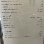 ピッツェリア ダル リッチョロ - 