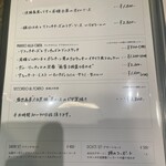 ピッツェリア ダル リッチョロ - 