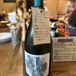 えびすのアラレ - 