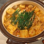 아카카라 누마즈점 - 