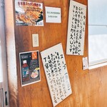 中華そば よしかわ - 