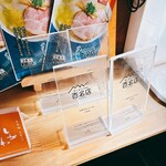 中華そば よしかわ - 