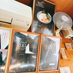 中華そば よしかわ - 