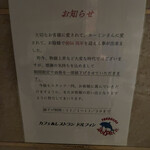 カフェ＆レストラン ドルフィン - 