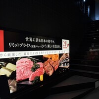 銀座のステーキ 渋谷店 - 