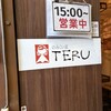 TERU