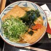 丸亀製麺 ワカバウォーク店