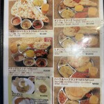 マヤデビ つくば店 - メニュー①