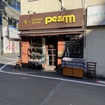 ぽえむ マノ ア マノ コーヒー - 