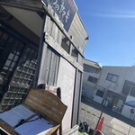 まぐろのヤマキ - 