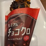 サンマルクカフェ - 