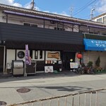 さくらい - 外観