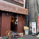 中国家庭料理 楊 - 