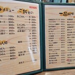 さくらい - メニュー