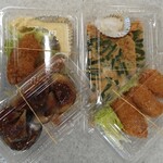 さくらい - テイクアウト出来ます