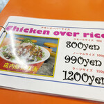 ニューヨーク飯店 - 