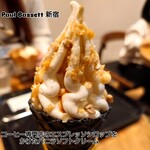 Paul Bassett 新宿 - 