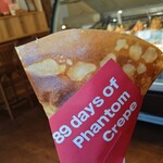 Gelateria89 - バターシュガー