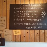 Gelateria89 - 購入手順