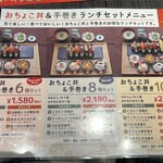 TOKYO FISHERMAN'S WHARF UOHIDE - 