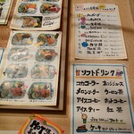 ニュータロー ２１ - 