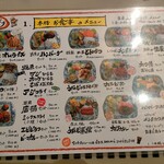 ニュータロー ２１ - 