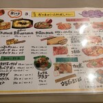 ニュータロー ２１ - 