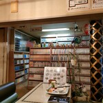 ニュータロー ２１ - 