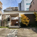 蕎麦きり吟 - 
