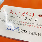 ニューヨーク飯店 - 