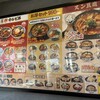 カルビ丼とスン豆腐専門店 韓丼 所沢けやき台店