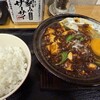 南京町 花梨麻婆飯店
