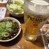 伍味酉 本店