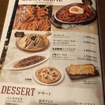 ビヤレストラン ライオン - 