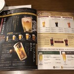 ビヤレストラン ライオン - 