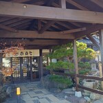 さかた菓子舗 - 