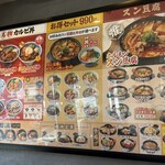 カルビ丼とスン豆腐専門店 韓丼 - 