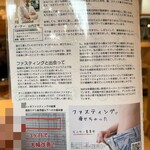 Green salad factory - 店主さんのお話