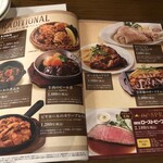 ビヤレストラン ライオン - 