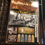 ビヤレストラン ライオン - 