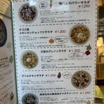 Green salad factory - 