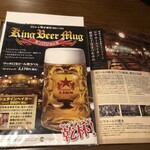 ビヤレストラン ライオン - 